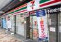 コンビニ　セブンイレブン 大阪日本橋3丁目店（コンビニ）まで247m