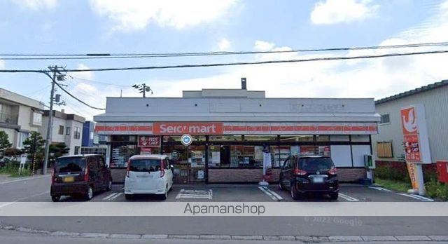 コンビニ　セイコーマート太平４条店（コンビニ）まで227m