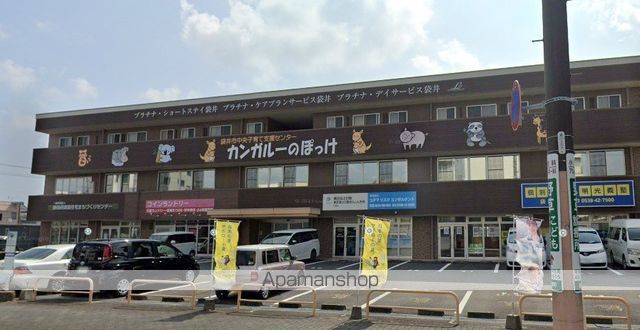 その他　袋井市役所中央子育て支援センターカンガルーのぽっけ（その他）まで685m