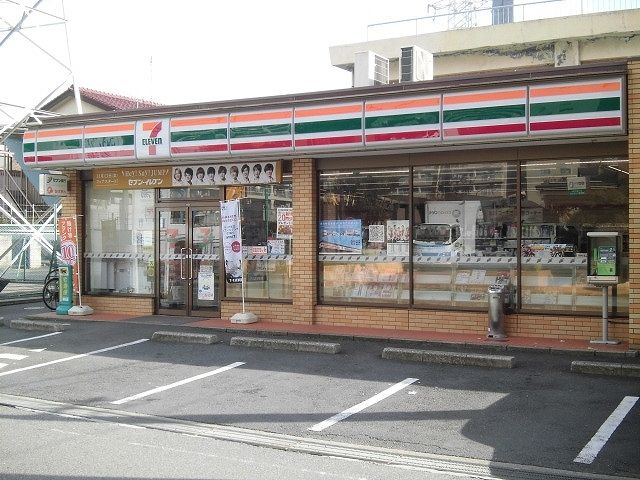 コンビニ　セブンイレブン（コンビニ）まで400m