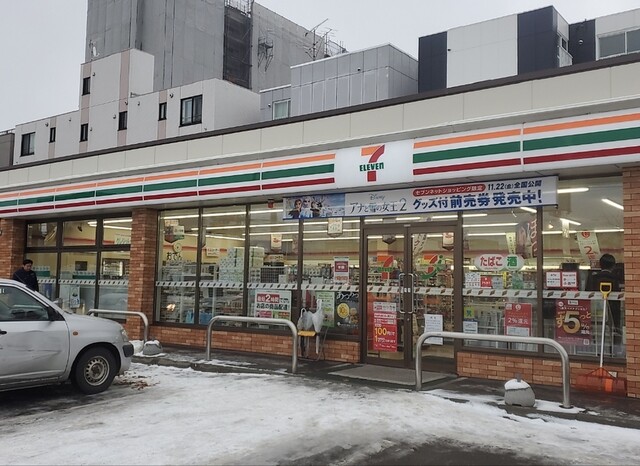 コンビニ　セブンイレブン札幌北10条西20丁目店（コンビニ）まで152m