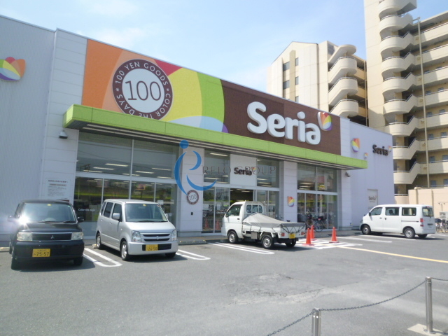 その他　Seria布施南店（その他）まで934m