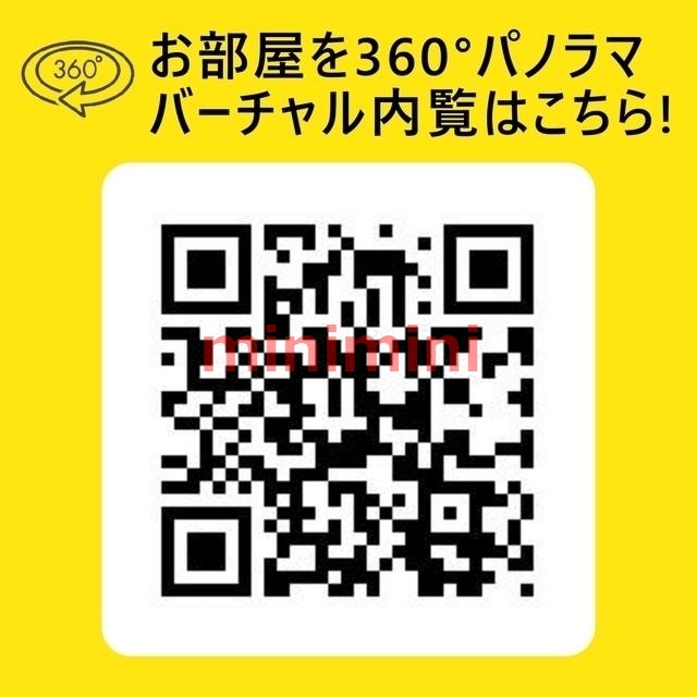 収納　収納