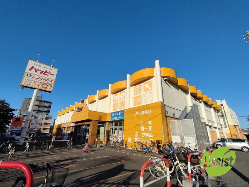 スーパー　スーパーエース30条店（スーパー）まで549m