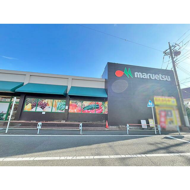 ショッピングセンター　マルエツ愛甲石田店（ショッピングセンター）まで460m