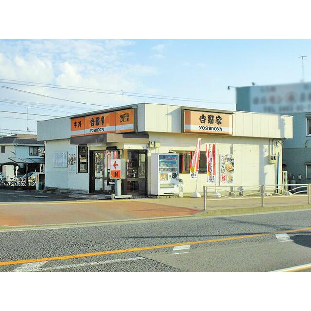 その他　吉野家２４６号線愛甲石田店（その他）まで613m