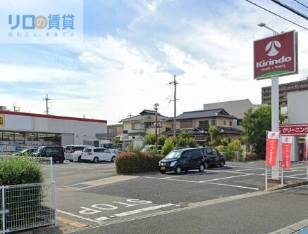 ドラックストア　キリン堂　千僧店（ドラッグストア）まで80m