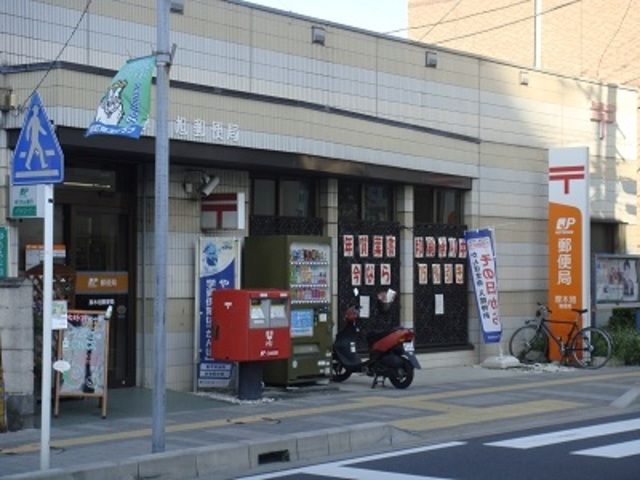 郵便局　厚木旭町五郵便局（郵便局）まで216m