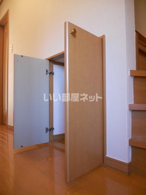 収納