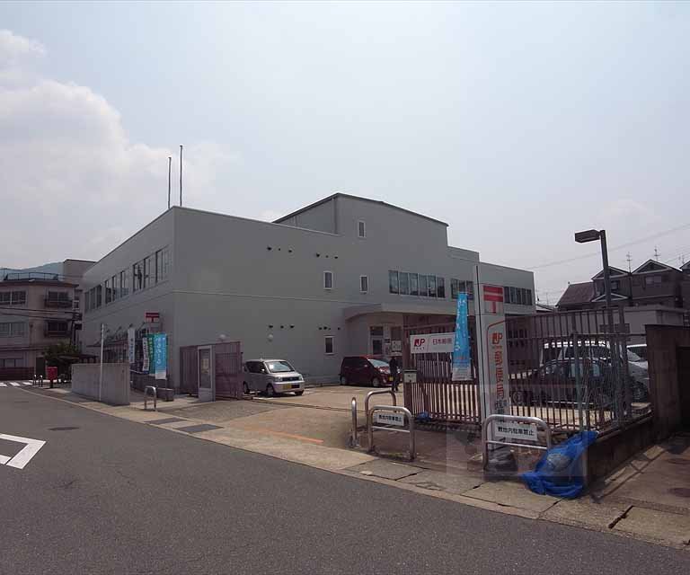 郵便局　伏見東郵便局（郵便局）まで550m