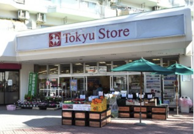 スーパー　東急ストア 東林間店（スーパー）まで649m