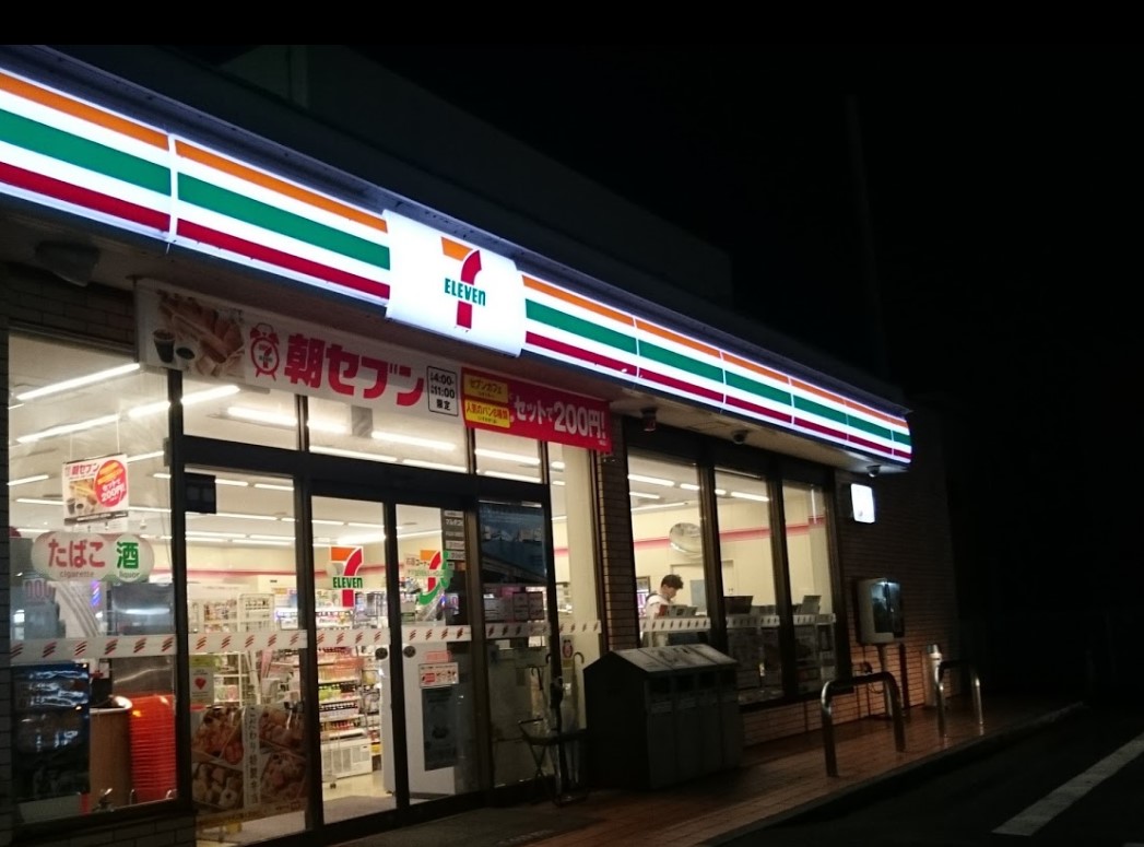 コンビニ　セブンイレブン 南柏豊四季店（コンビニ）まで447m