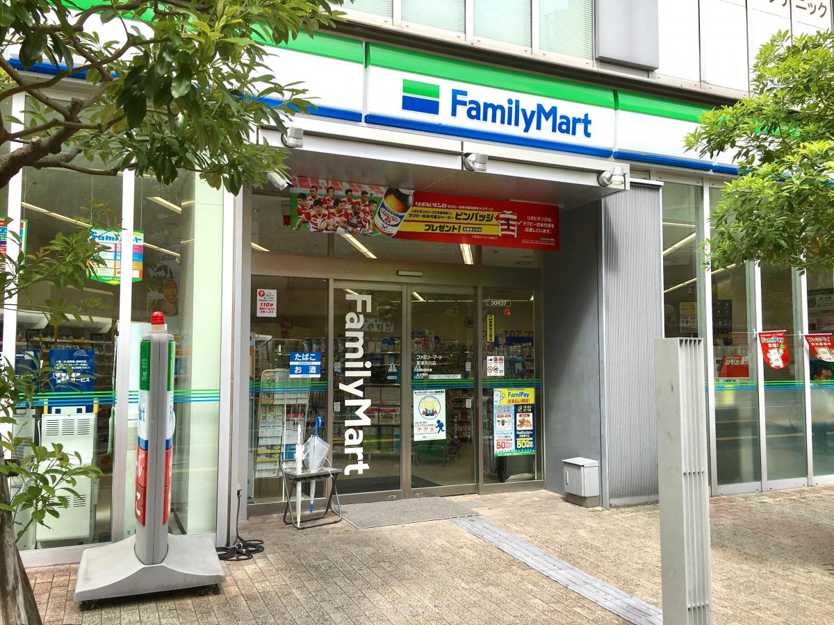 コンビニ　ファミリーマート草津渋川店（コンビニ）まで41m