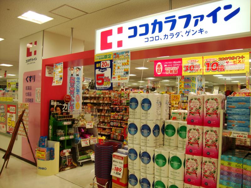 ドラックストア　ココカラファインガーデンシティ草津店（ドラッグストア）まで416m