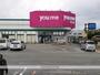 スーパー　ゆめマート山鹿店（スーパー）まで1000m