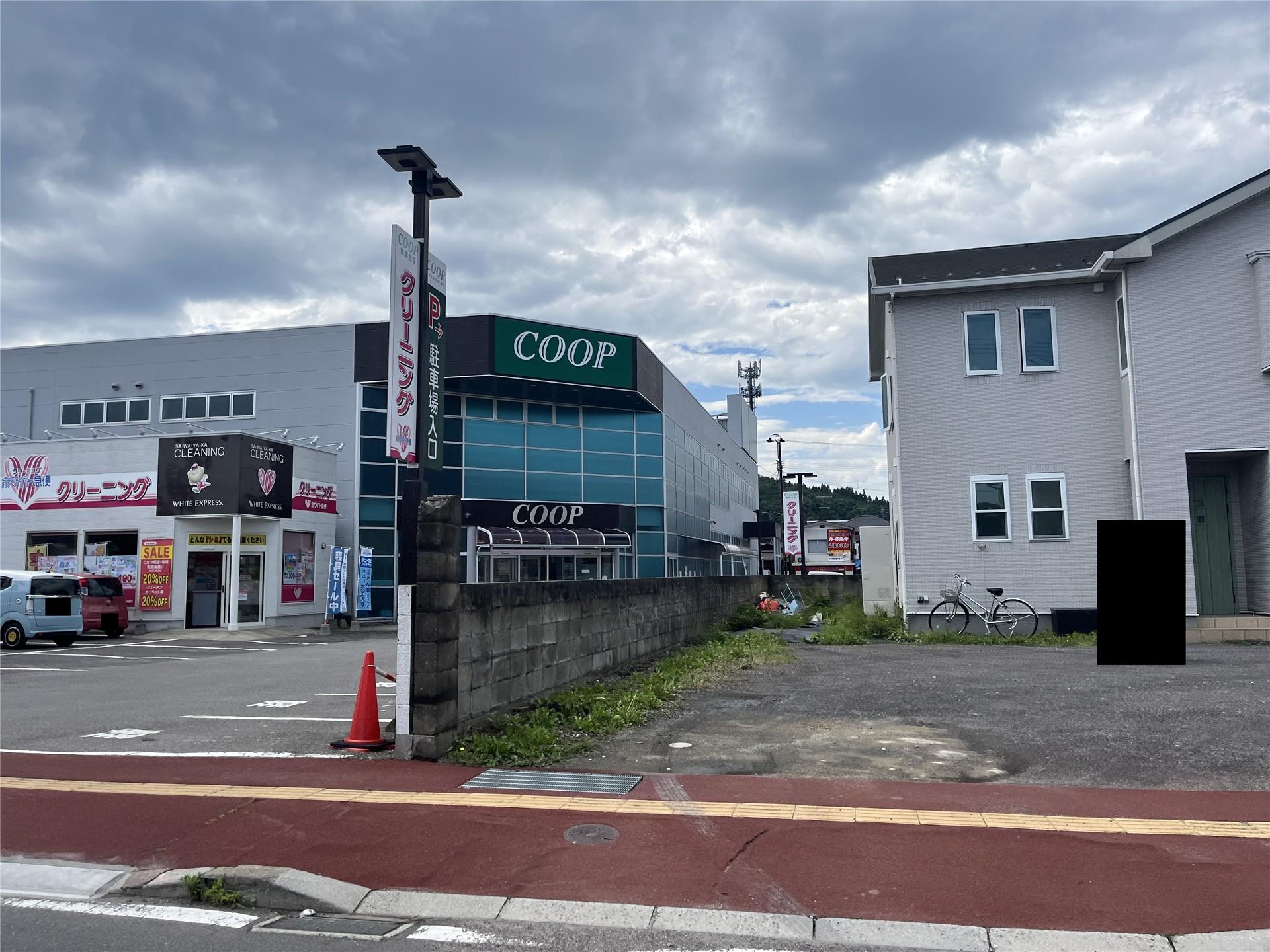 スーパー　コープふくしま天神町店（スーパー）まで1218m
