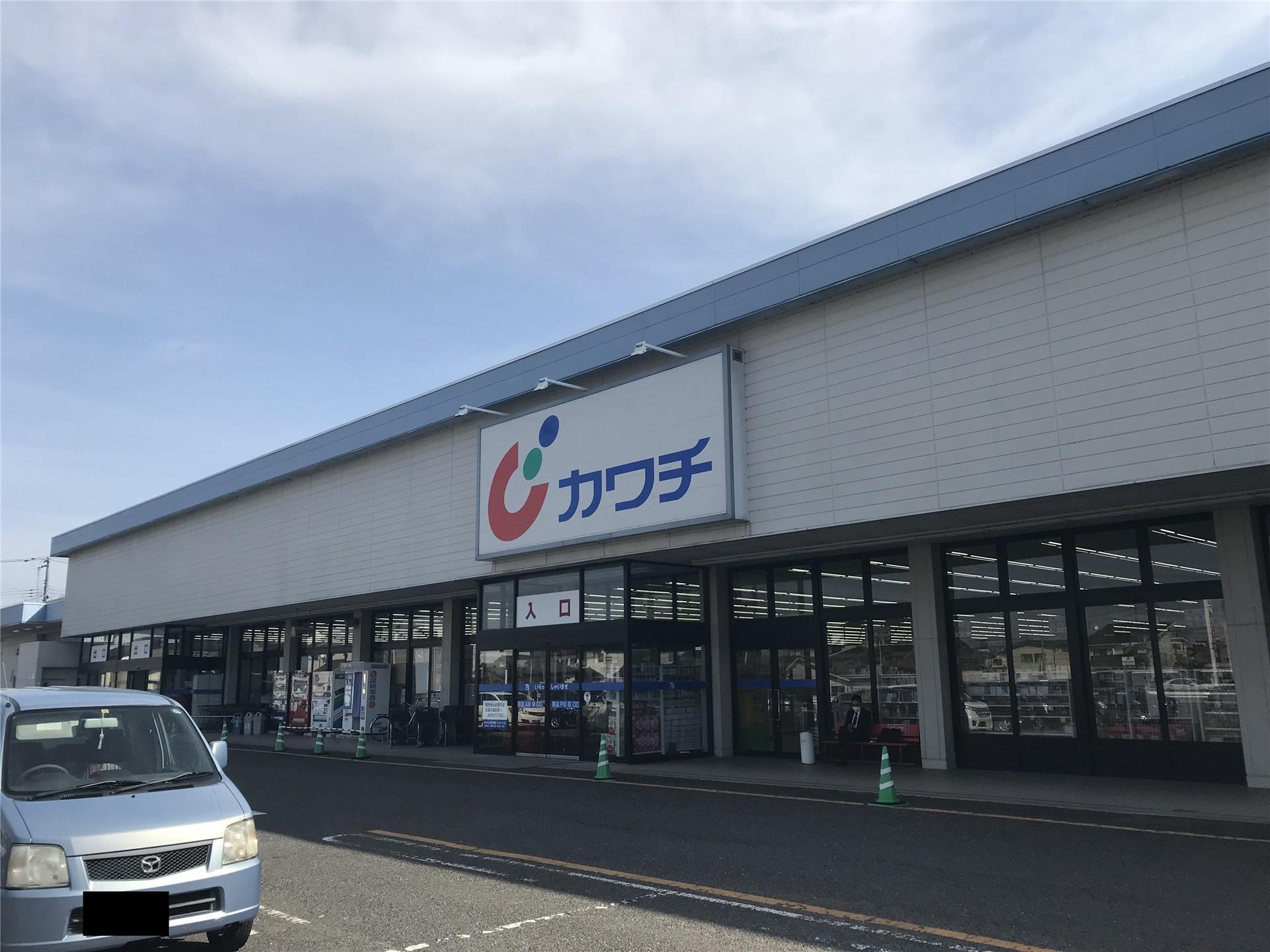 ドラックストア　カワチ薬品白河店（ドラッグストア）まで1604m