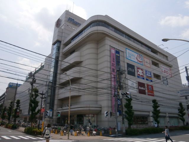 ショッピングセンター　丸広百貨店 南浦和店（ショッピングセンター）まで700m