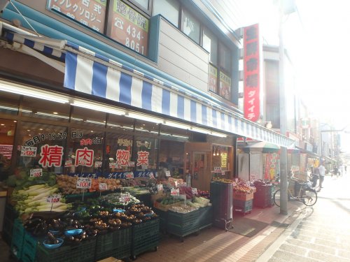 スーパー　ダイイチ（スーパー）まで671m