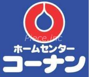 ホームセンター　コーナン福島大開店（ホームセンター）まで1417m