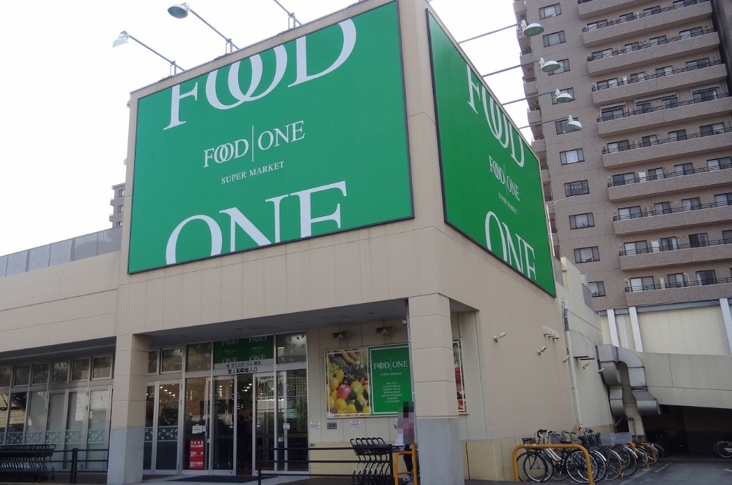 スーパー　フードワン綱島店（スーパー）まで337m