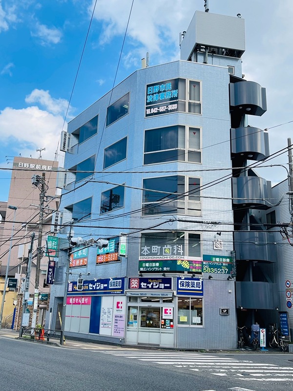ドラックストア　セイジョー薬局 日野駅前店（ドラッグストア）まで71m
