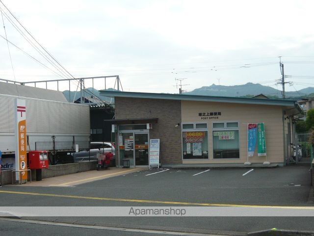 郵便局　坂之上郵便局（郵便局）まで1700m