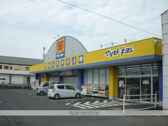 ドラックストア　マツモトキヨシ坂之上店（ドラッグストア）まで750m