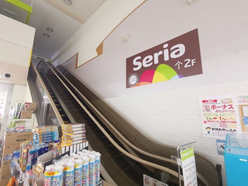 その他　Seria(セリア) コノミヤ中もず店（その他）まで342m