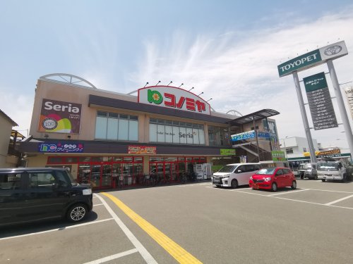 スーパー　スーパーマーケット コノミヤ 中もず店（スーパー）まで342m