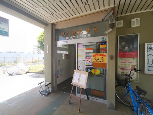 郵便局　堺白鷺郵便局（郵便局）まで1033m