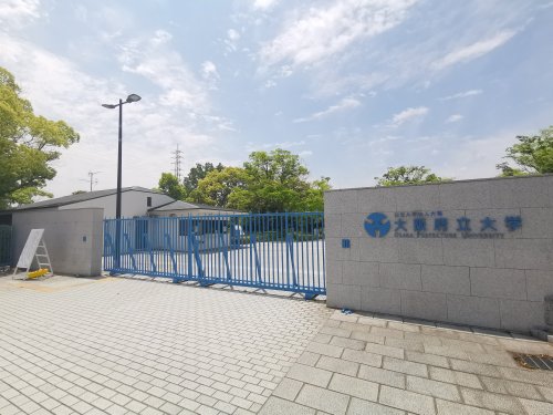 大学・短大　大阪府立大学中百舌鳥キャンパス（大学・短大）まで1169m