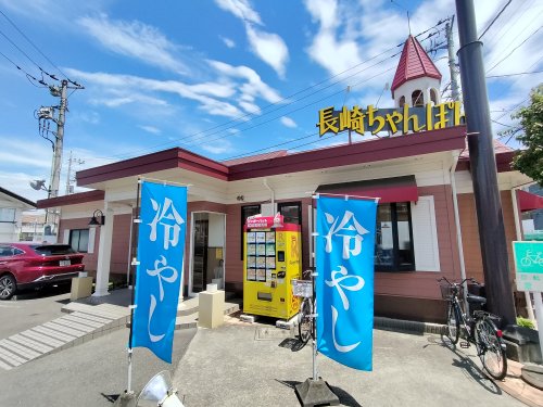 飲食店　リンガーハット 所沢航空公園店（飲食店）まで1061m