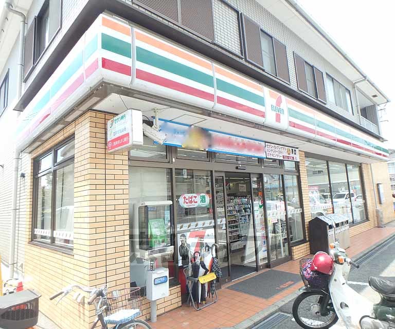 コンビニ　セブンイレブン 枚方津田駅前店（コンビニ）まで294m