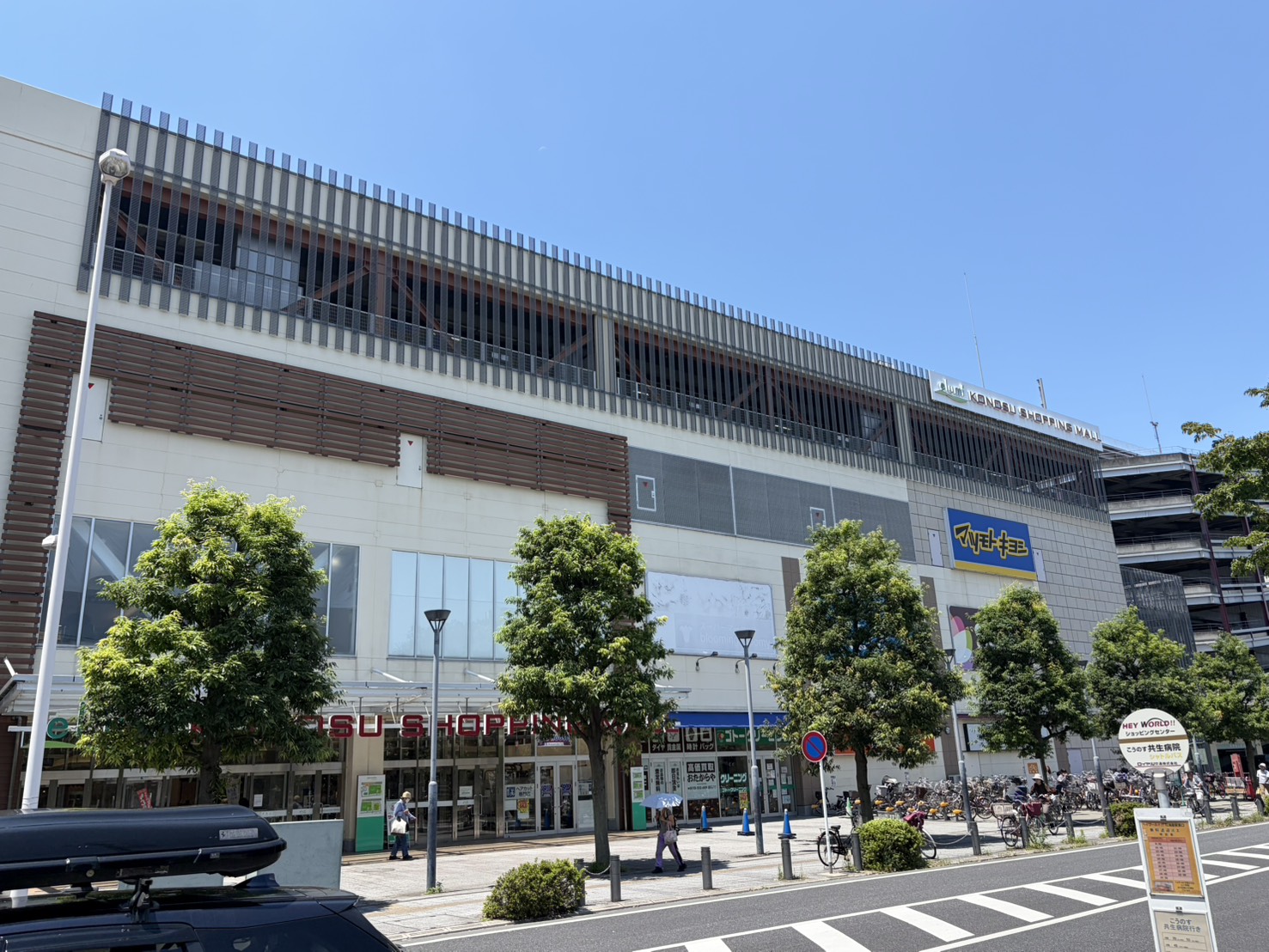 ＪＲ高崎線 鴻巣駅 徒歩9分 3階建 築1年の周辺写真