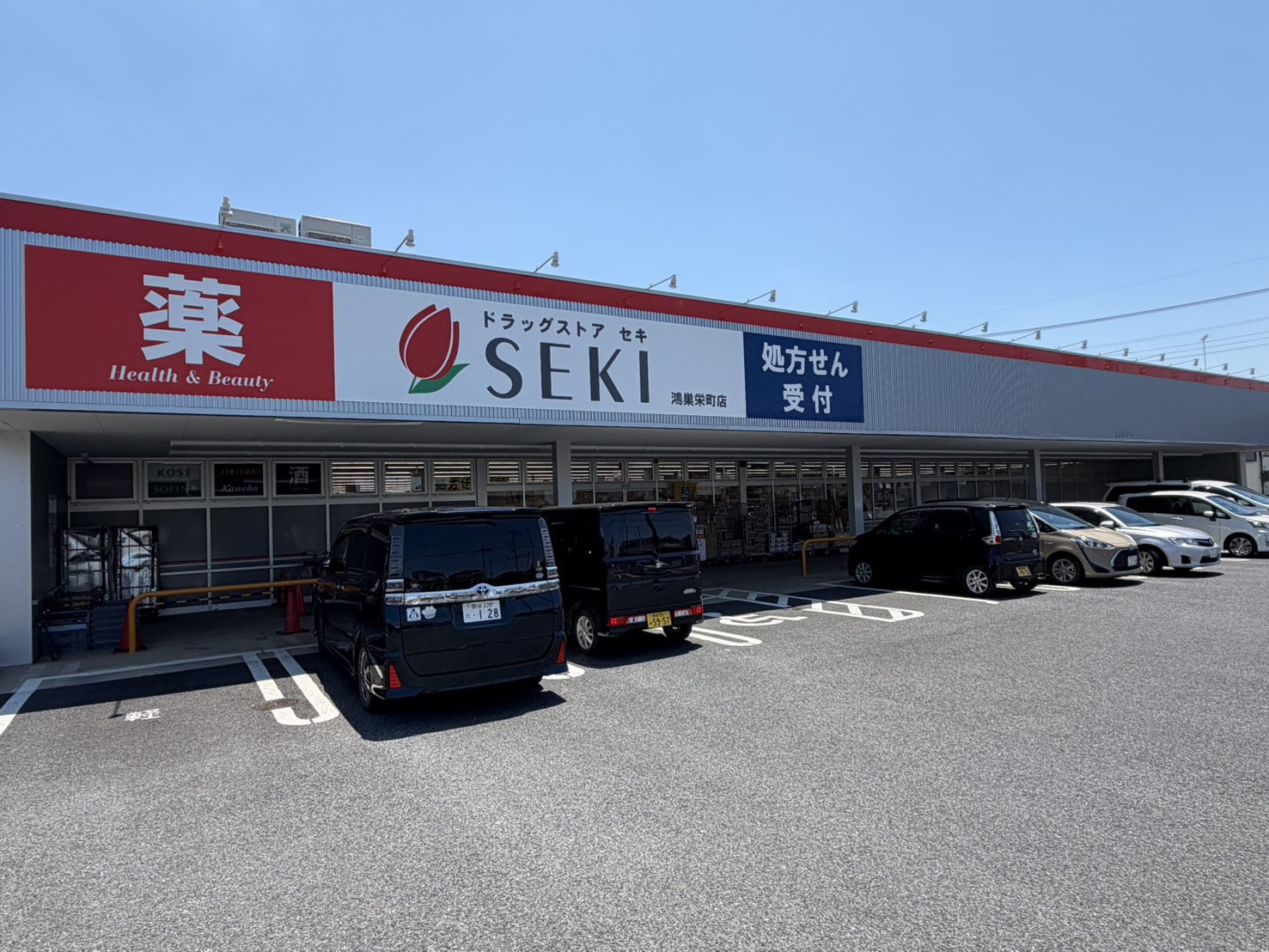 ＪＲ高崎線 鴻巣駅 徒歩9分 3階建 築1年の周辺写真
