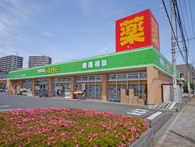 ドラックストア　ドラッグ・エースふじみ野店（ドラッグストア）まで240m