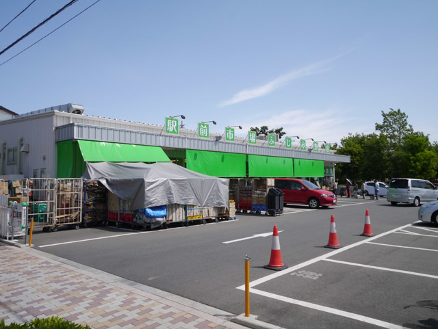 スーパー　ふじみ野駅前市場田中青果店（スーパー）まで120m