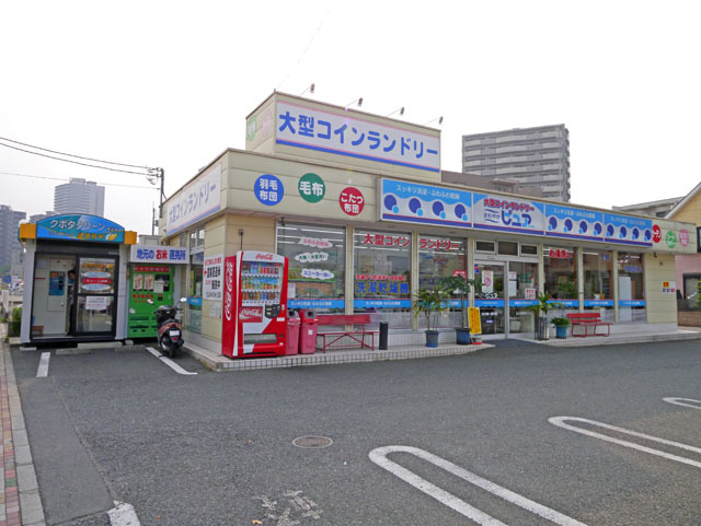 その他　コインランドリーさわやかピュアふじみ野東口店（その他）まで230m