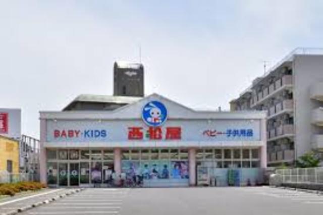 ショッピングセンター　西松屋堺海山町店（ショッピングセンター）まで977m