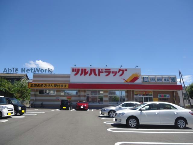 ドラックストア　ツルハドラッグ新潟関屋店（ドラッグストア）まで955m