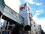 スーパー　ダイエー池田駅前店（スーパー）まで781m