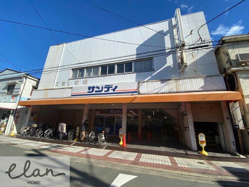 スーパー　サンディ関目店（スーパー）まで38m