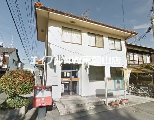 郵便局　岡山広瀬町郵便局（郵便局）まで287m