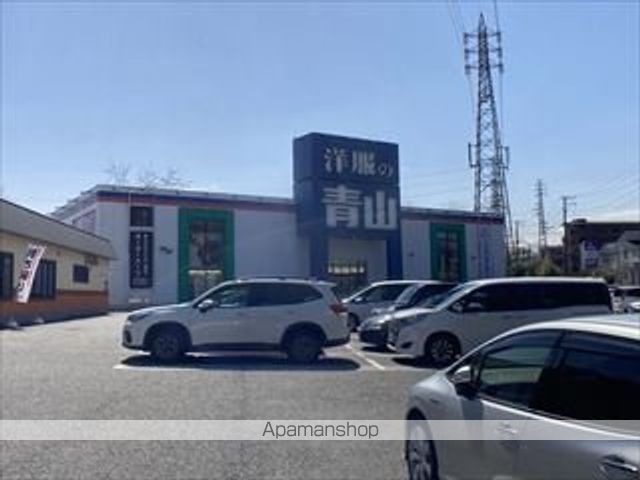 その他　洋服の青山　多摩境店（その他）まで166m