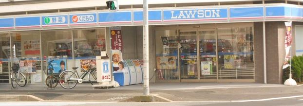 コンビニ　ローソン墨田横川二丁目店（コンビニ）まで54m