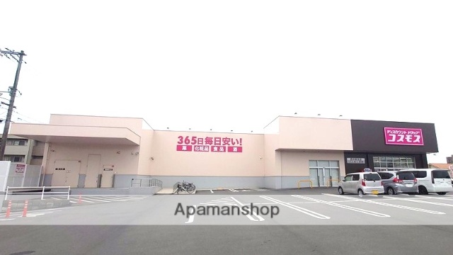 ドラックストア　ドラッグストアコスモス　西中新田店（ドラッグストア）まで636m