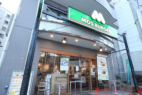 飲食店　モスバーガー西早稲田店（飲食店）まで481m
