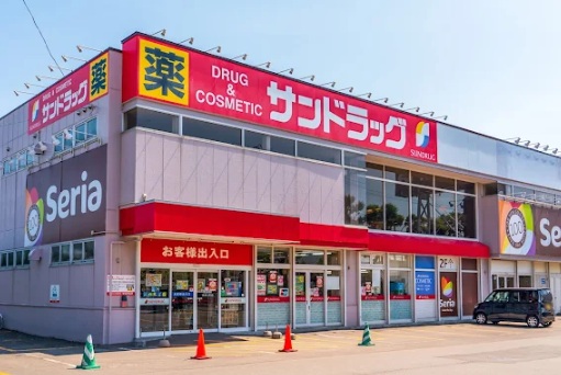 ドラックストア　サンドラッグ南郷四丁目店（ドラッグストア）まで536m