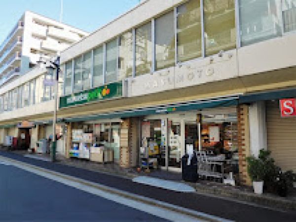 スーパー　マルエツプチ水道小桜店（スーパー）まで370m